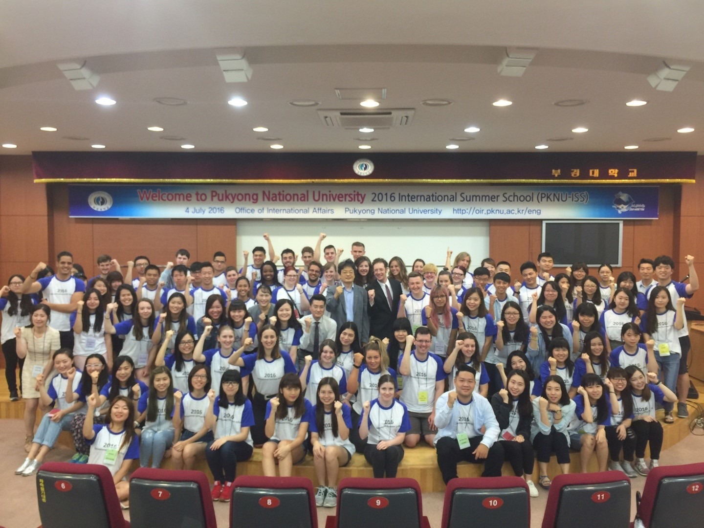 PKNU-ISS-4-22-July-2016_1
