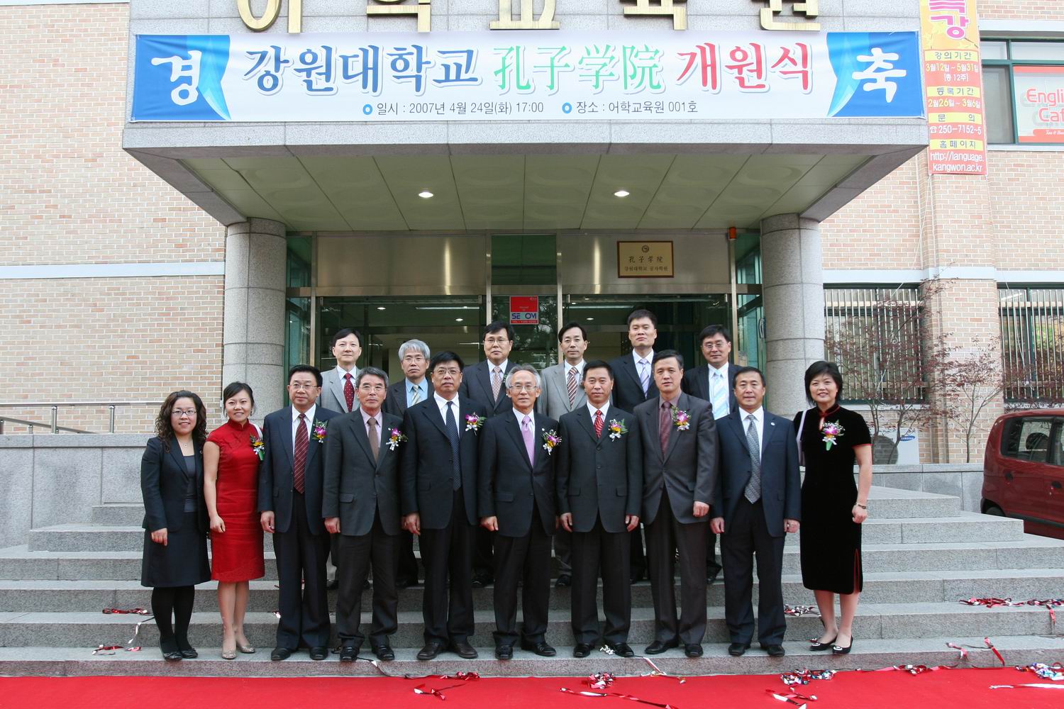 duhochanquochalo-truong-dai-hoc-quoc-gia-kangwon-national-university